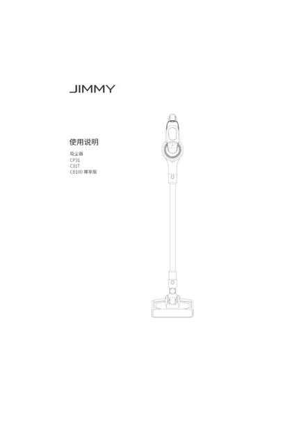 lexy 莱克 PD506(C31T)